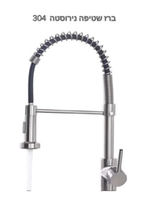 ברז נירוסטה